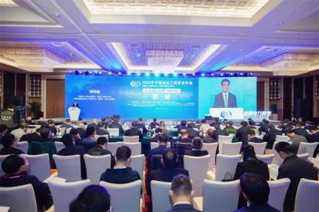 2020中国电机工程学会年会在京举行&nbsp;陆续举办32场学术活动